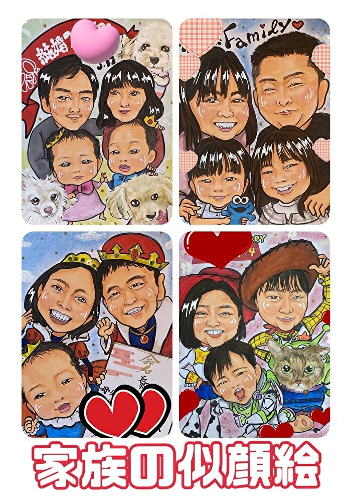 楽天市場】似顔絵 寄せ書き 色紙 2名まで3500円 直書き プレゼント