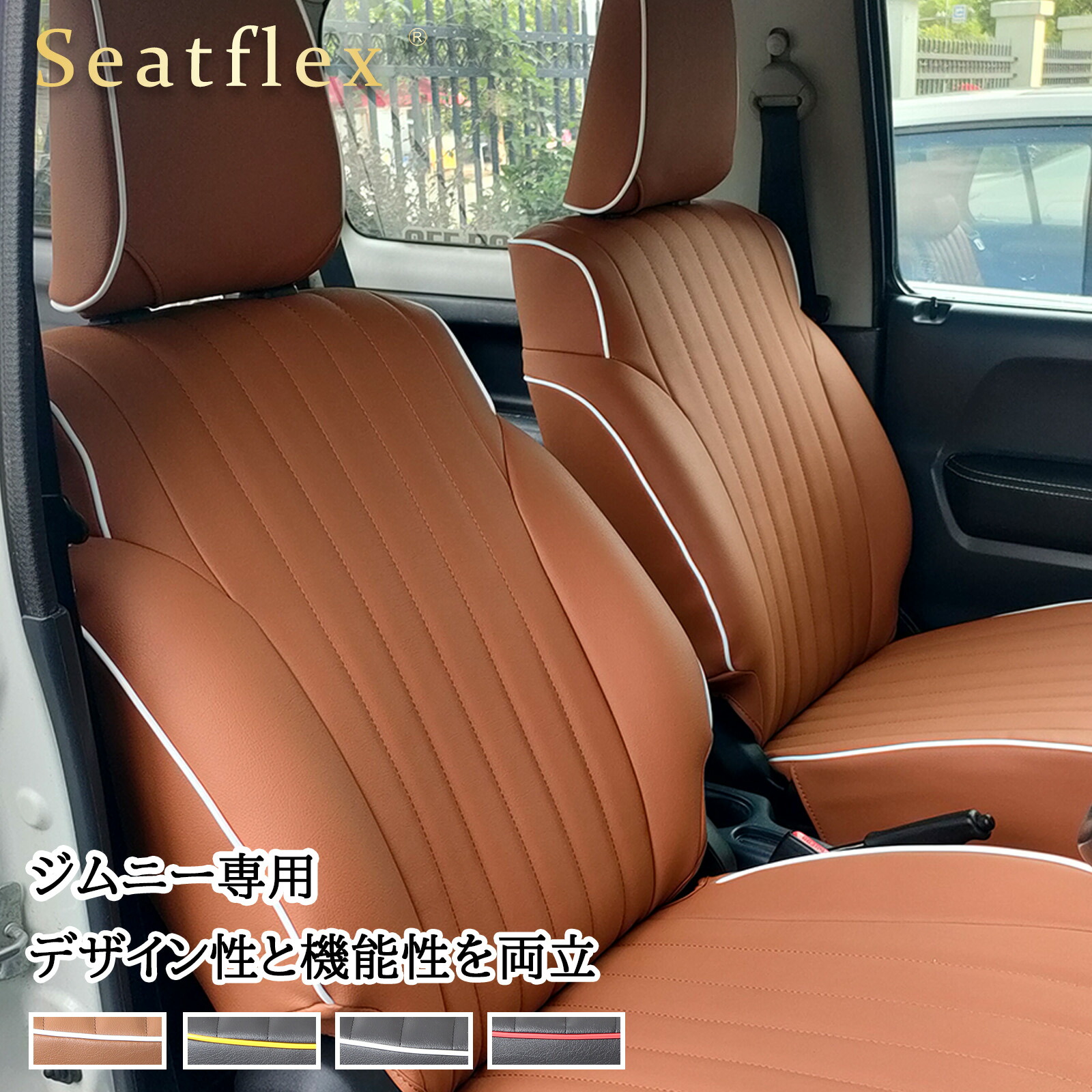 楽天市場】スズキ ジムニー シエラ ノマド JB64W・JB74W・JC74W 