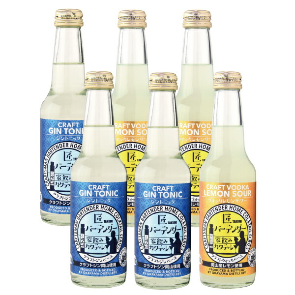【6本セット】日本酒・ウィスキー・レモンサワー 6本セット】日本酒・ウィスキー・レモンサワー