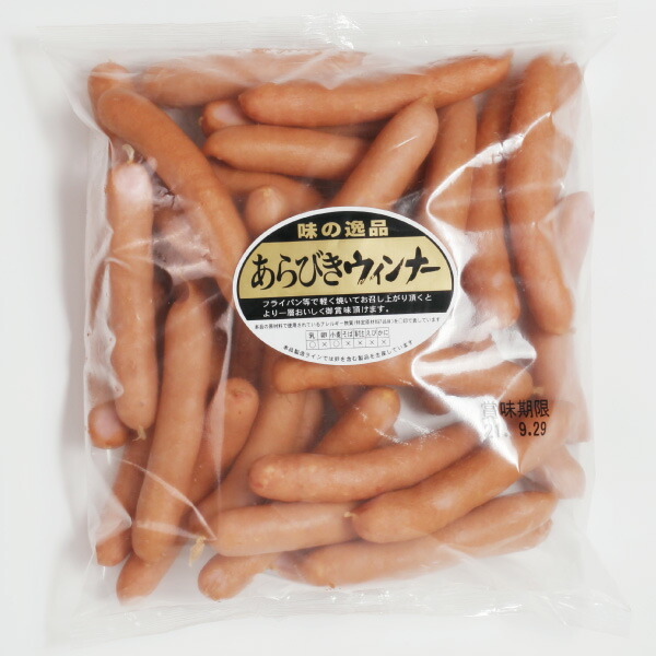 ボックヴルスト トンネル熟成 唐津くん煙工房