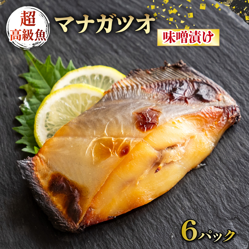 マナガツオ　ドレス　1kg(約60ｇ〜80ｇ)x10Ｐ（Ｐ1430円税別）業務用　ヤヨイ　カツオ マナガツオ（魚介類・水産加工品｜食品）の通販