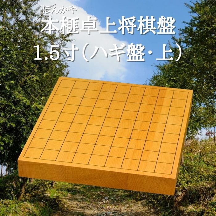 ― テレビ受像機で話頭！「ど久礼もん」の藁焼きたたきをご身寄りで ―