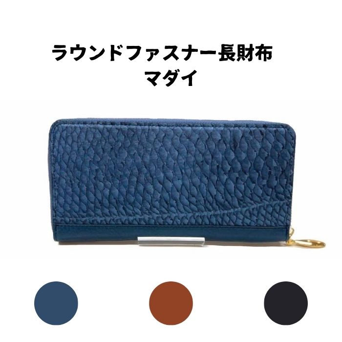 楽天市場】【送料無料】琉球レザーL.L.A織ロングウォレット（モルガン