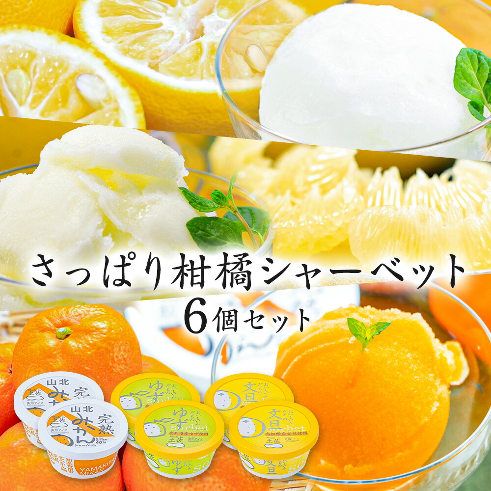 ゆずアイス様 楽天市場】【送料無料】お中元 柑橘ドリンク ゆず 希釈ゆず