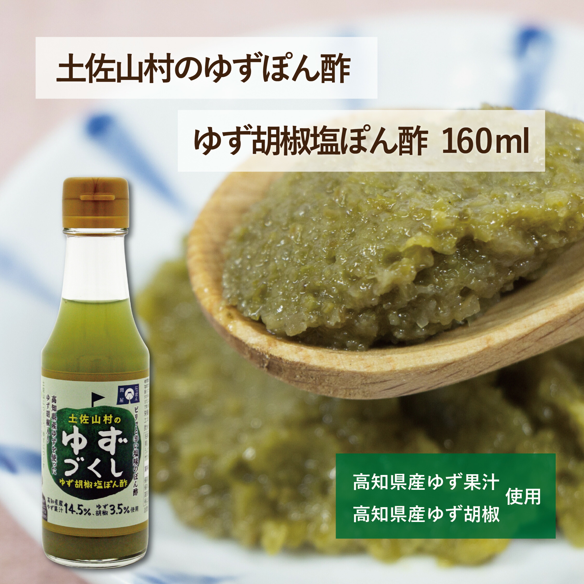 黄柚子20kg（愛媛県産）。ゆず胡椒、柚子ポン酢、鍋料理、ゆず味噌