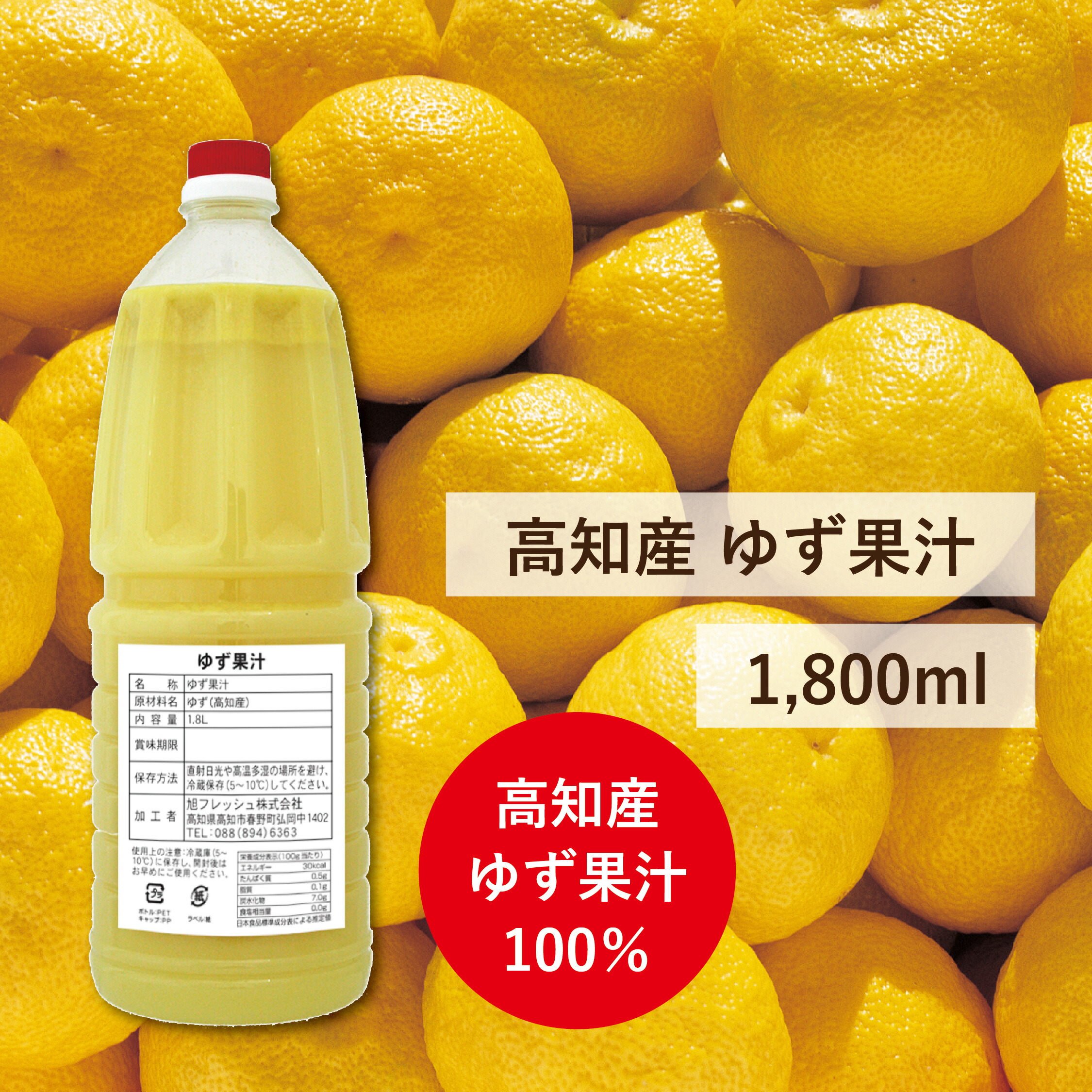 楽天市場】ゆず茶430g＆しょうが茶425gセット ゆず茶 しょうが茶