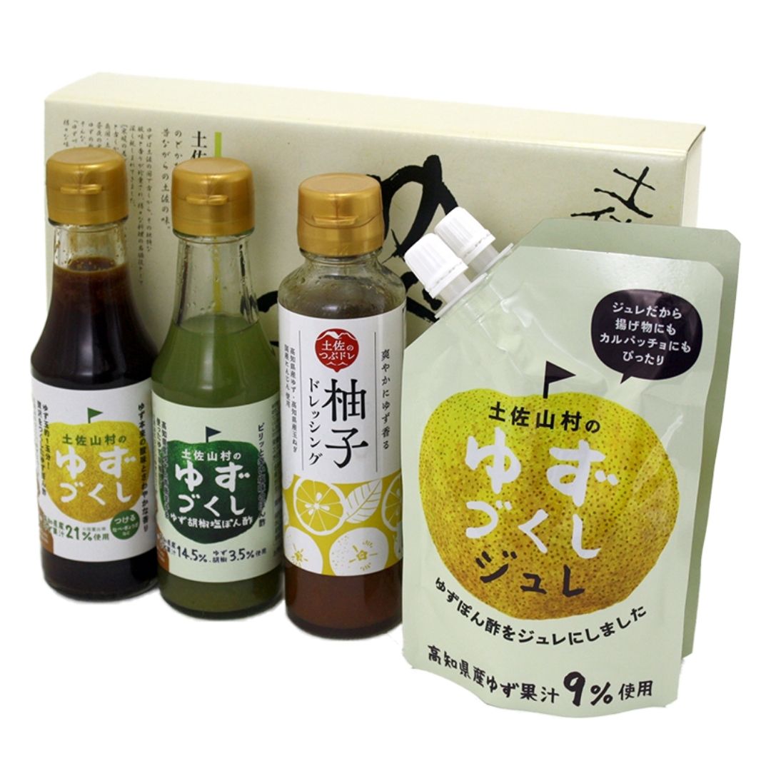 ゆずぽん2種＆柚子ドレッシング＆ゆずづくしジュレセット ゆずぽん酢 ゆずづくし ドレッシング 果汁 ジュレ 高知県産 高知 柚子 柚子胡椒  ゆず胡椒 ゆず ぽん酢 ポン酢 食べ比べ ギフト お土産 プレゼント セット 高知からの贈り物