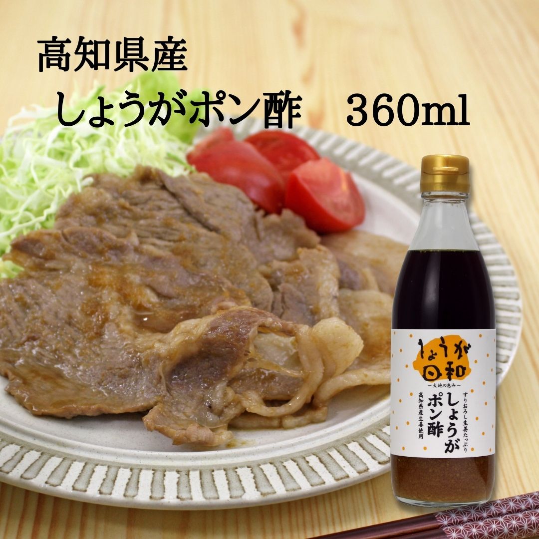 ゆず本セット Amazon.co.jp: 徳島産業 鬼のゆずポン酢 おろし 400mlペット