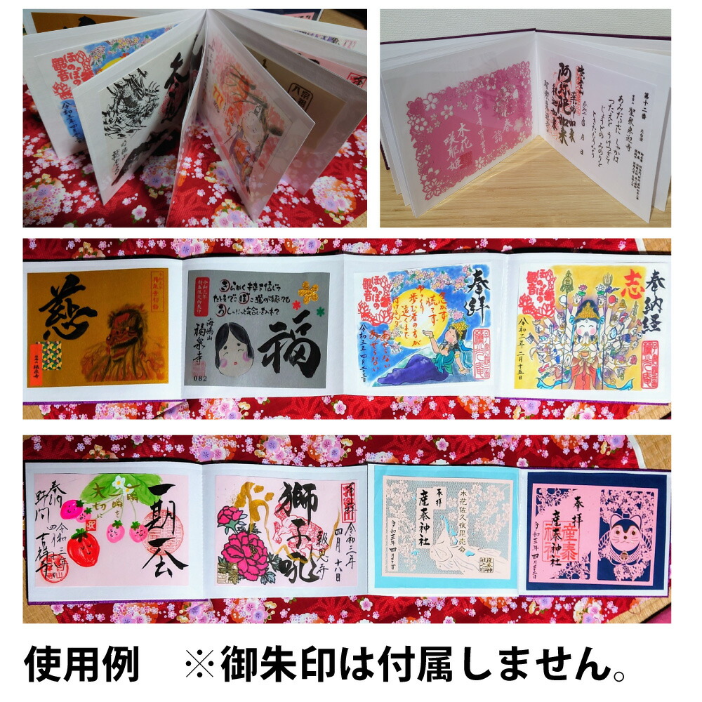 書き置き御朱印帳 見開きサイズ 40ポケットタイプ 蛇腹式 西陣hg限定金襴 書き置き御朱印 書置き 高知製本 Salon Raquet De 書き置き御朱印帳 見開きサイズ 40ポケットタイプ 蛇腹式 西陣hg限定金襴 書き置き御朱印 書置き 高知製本 Salon Raquet De