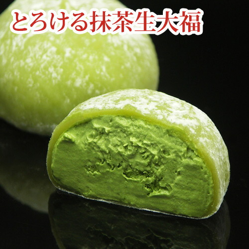 父の日抹茶生大福