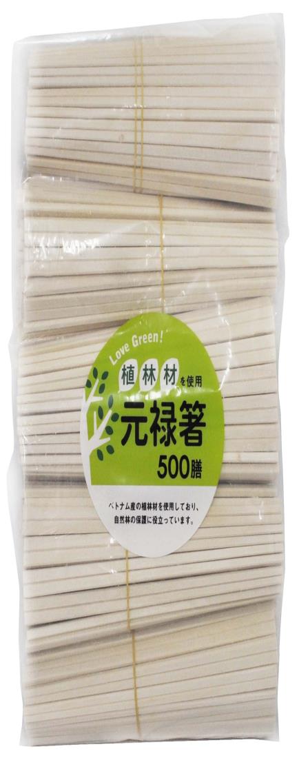 【楽天市場】大和物産 Love Green! 業務用 割り箸 元禄箸 裸 溝が入って割りやすい 植林材 無漂白 エコ 500膳 20cm ...