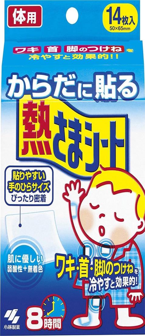楽天市場】熱冷却シート 熱とりタックん 2枚入り（大人用）使用期限