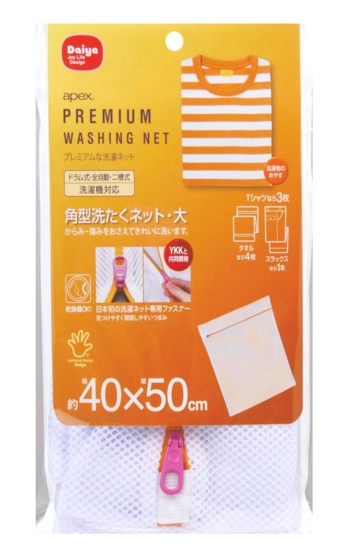 楽天市場】ダイヤ (Daiya) プレミアム 洗濯ネット apex 丸型ガード