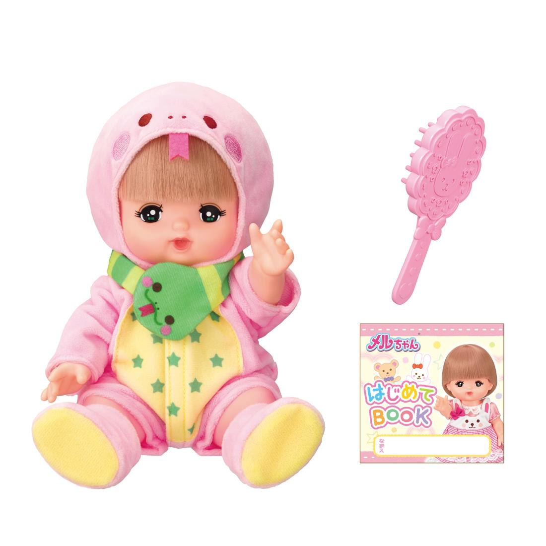 あっちゃんさん専用 メルちゃんシリーズで初！おとこのこのあかちゃんのお人形