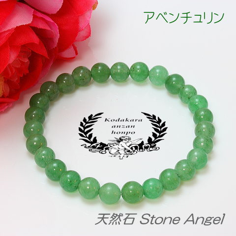 楽天市場】赤メノウ スタンダード ブレスレット 8mm 開運 招福 厄払