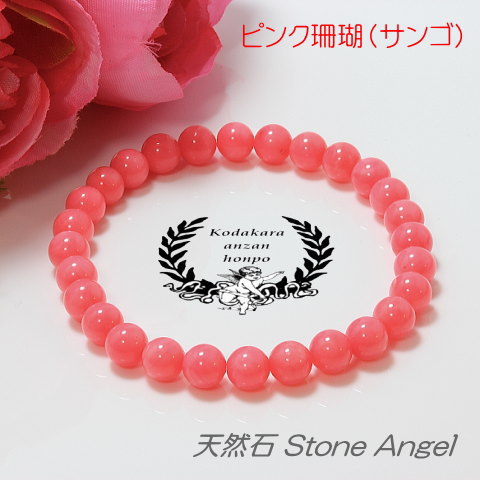 マザーオブパール、ブルームーンストーン、幸運、開運、御守り ☆子宝＆安産祈願☆子育てのお守り☆親子関係の改善☆天然石