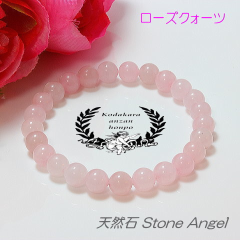 楽天市場】子安貝 マザーオブパール ストラップ 開運 招福 厄払 金運