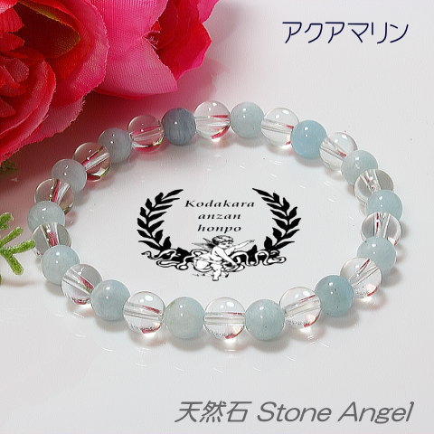 楽天市場】アクアマリン シトリン ローズクォーツ ミックス