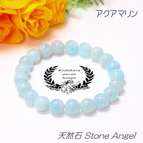 楽天市場】アクアマリン シトリン ローズクォーツ ミックス