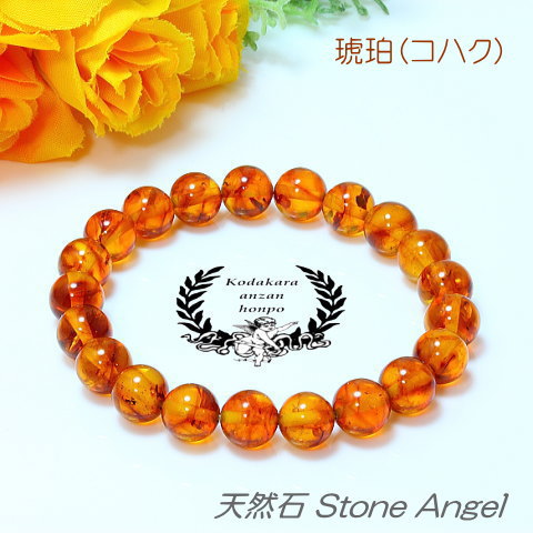 楽天市場】『虎琥珀（とらこはく）ブレスレット』8ミリ玉仕様☆桐箱