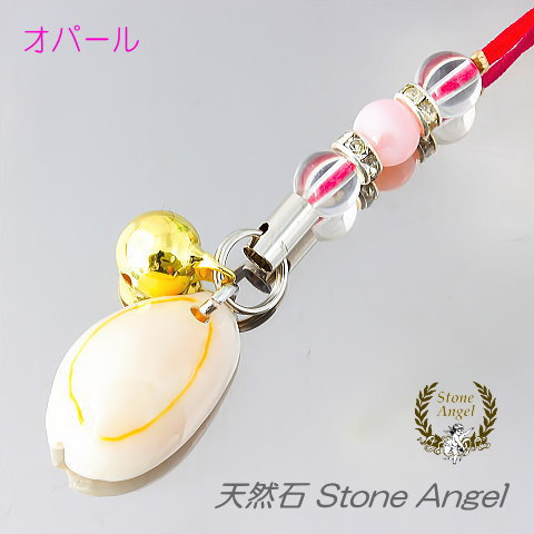 マザーオブパール、ブルームーンストーン、幸運、開運、御守り イギリス発送 貴重品 神々しい御守り 高品質手彫り ロイヤル