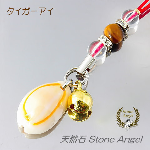 マザーオブパール、ブルームーンストーン、幸運、開運、御守り イギリス発送 貴重品 神々しい御守り 高品質手彫り ロイヤル