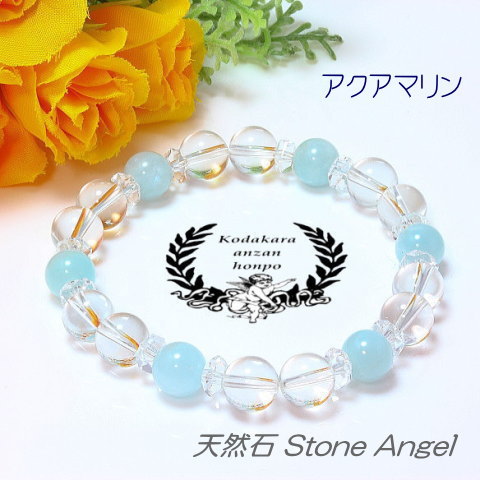 楽天市場】アクアマリン シトリン ローズクォーツ ミックス