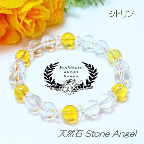 楽天市場】アクアマリン シトリン ローズクォーツ ミックス