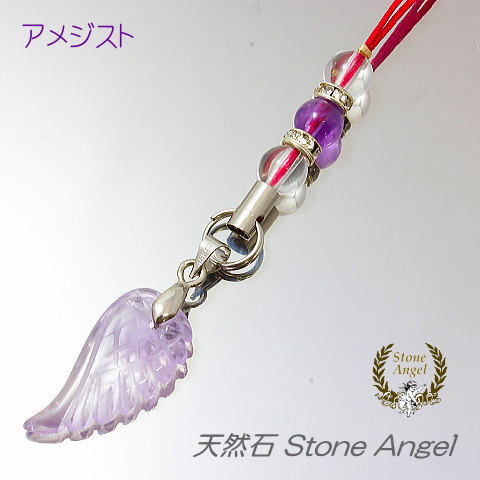 楽天市場】子安貝 マザーオブパール ストラップ 開運 招福 厄払 金運