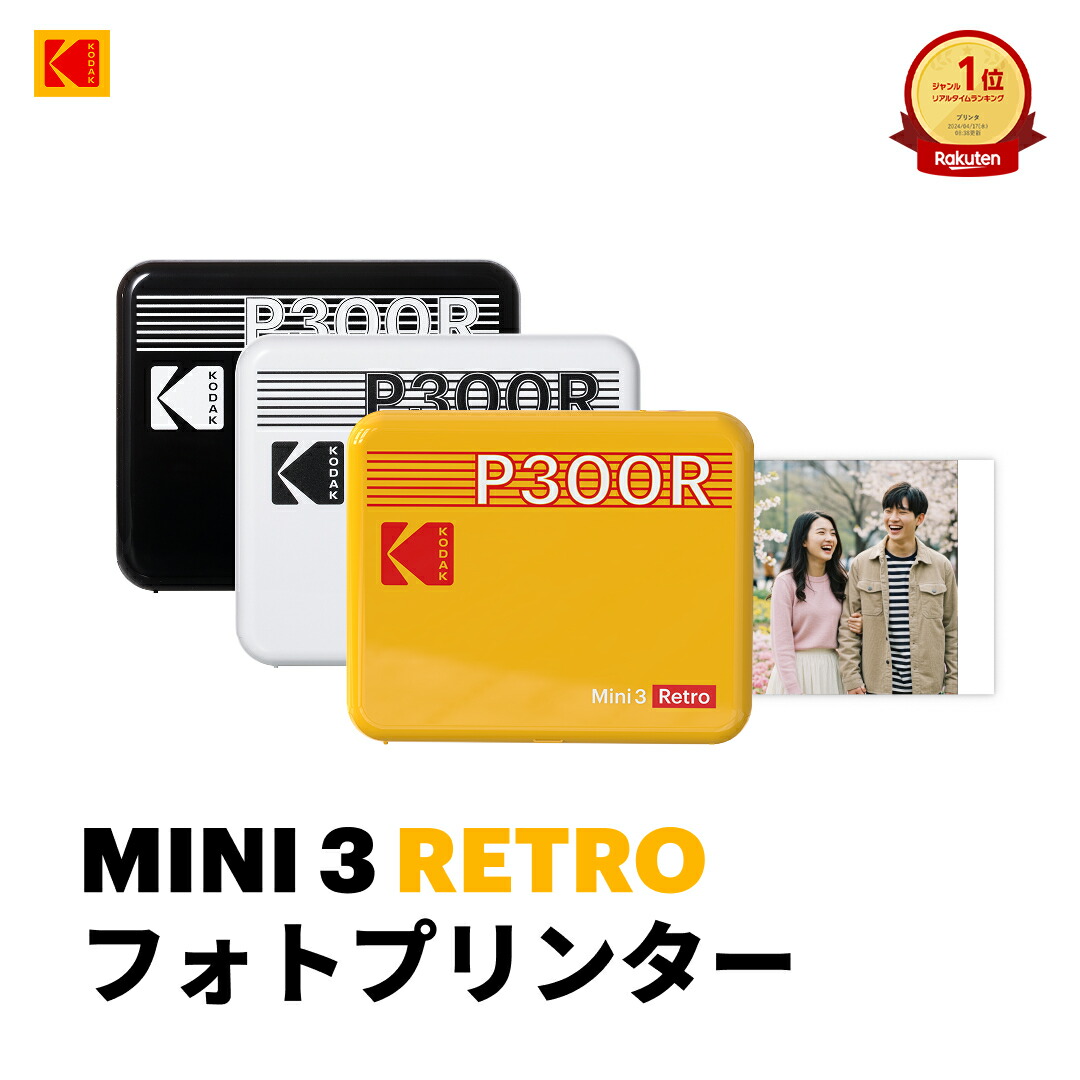 Amazon.co.jp: KODAK インスタントプリンター用ペーパー