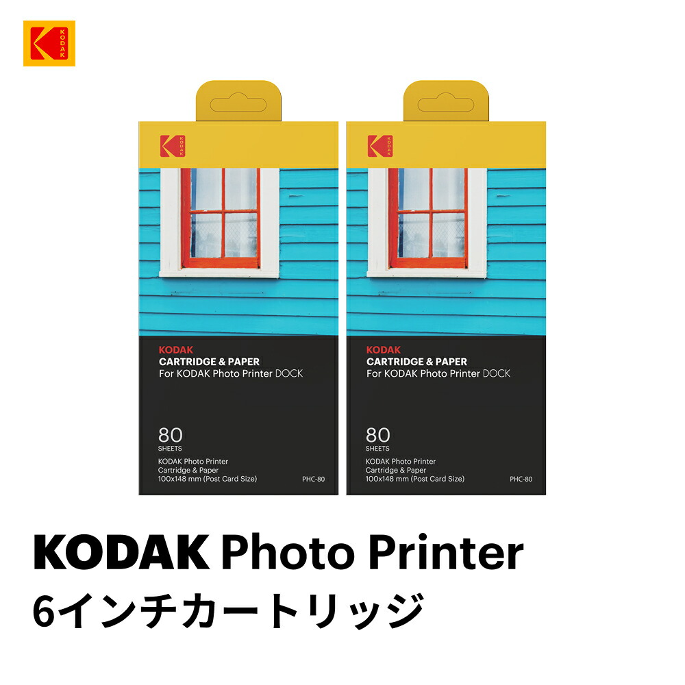 楽天市場】【2インチカートリッジ】KODAK Mini＆Mini Shot2