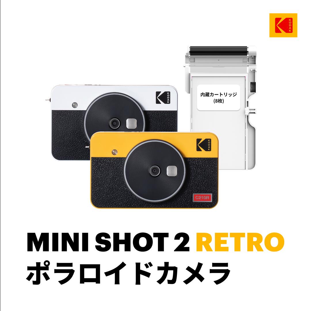 楽天市場】【Holiday Sale15％OFF】コダック KODAK Mini Shot 3 Retro