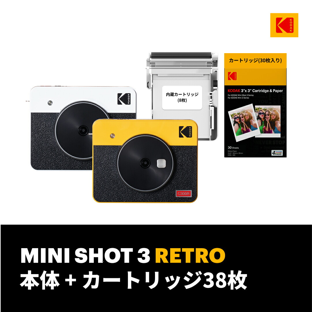 Kodak 1Shot Sport 使い捨てカメラ まとめうり Kodak 1Shot Sport