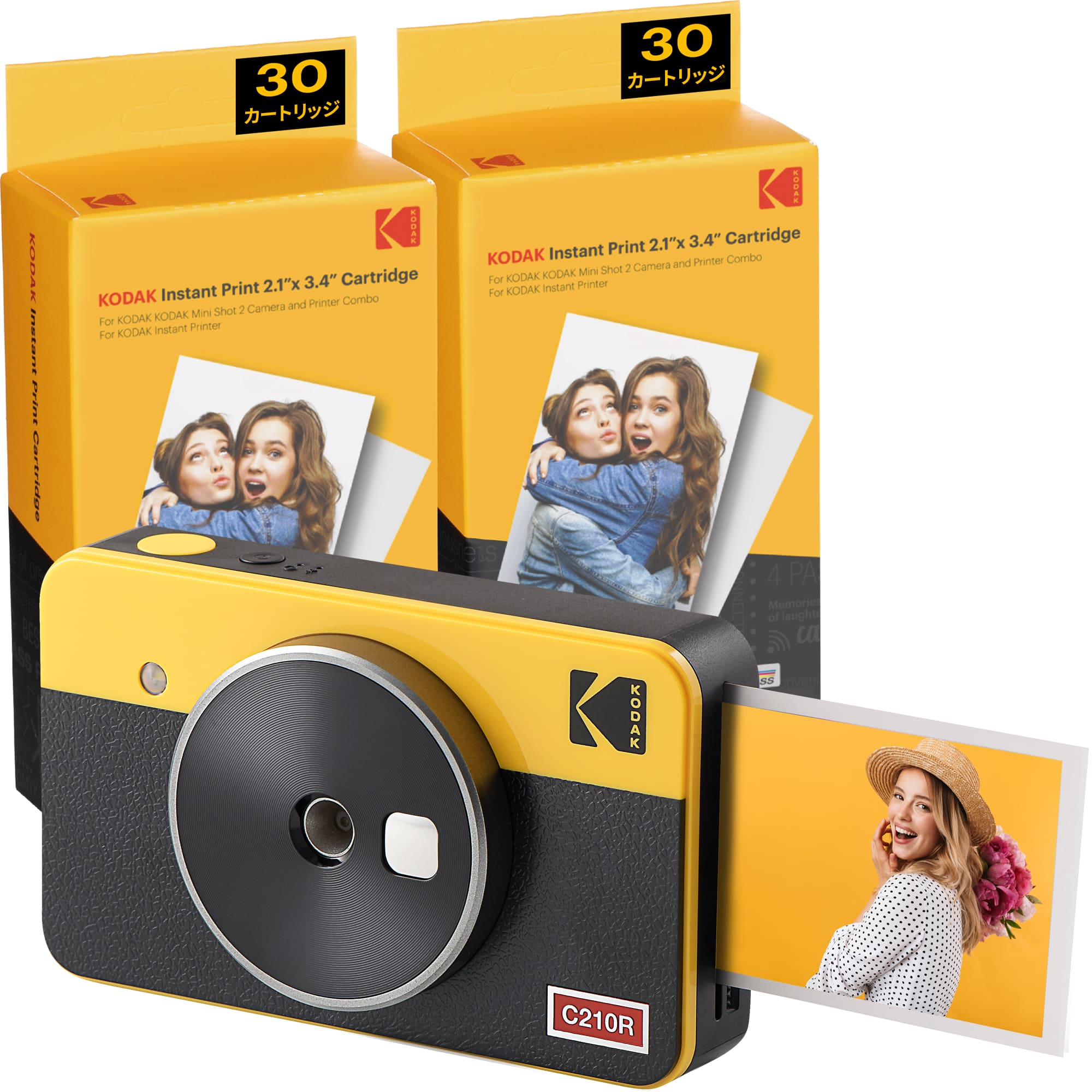 Kodak コダック インスタントカメラ Mini Shot2 チェキ カートリッジ68枚セット フィルム カメラ プリンター スマホ 写真 対応 コンパクト フィルムカメラ フォトプリンター チェキカメラ ポラロイドカメラ レトロ ポラロイド Bluetooth カラー かわいい おしゃれ プレゼント