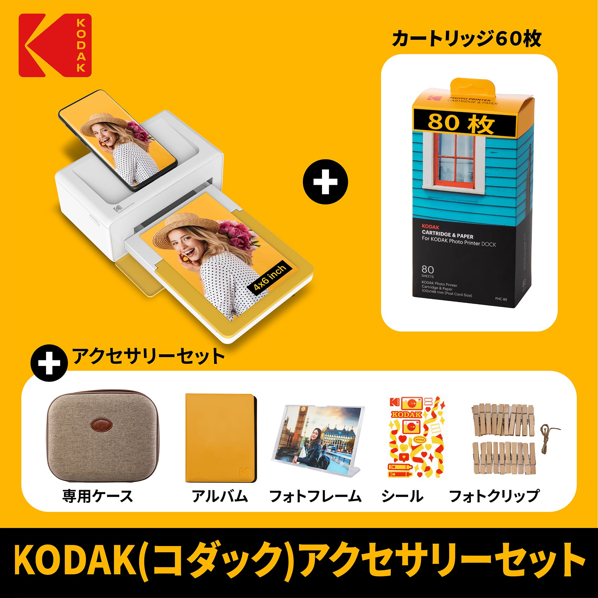 kodak dock plus photo printer