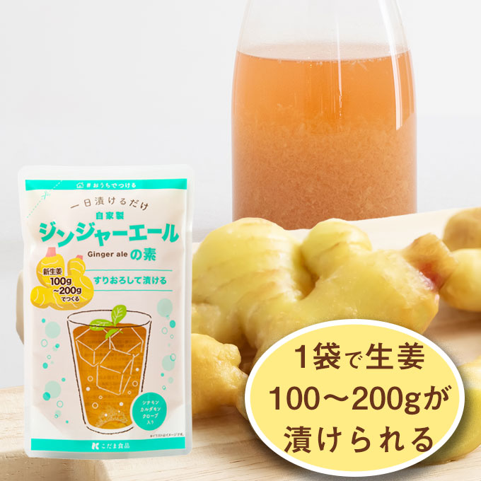 楽天市場】【送料込】こだま食品 【香料不使用】自分で作る クラフト