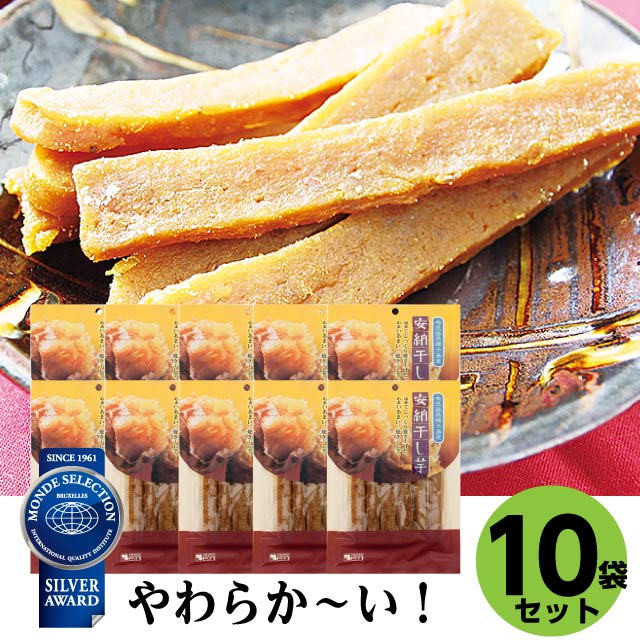 楽天市場 国産 無添加 安納芋干し芋やみつき10袋 鹿児島県種子島産100 こだまいきいき農場