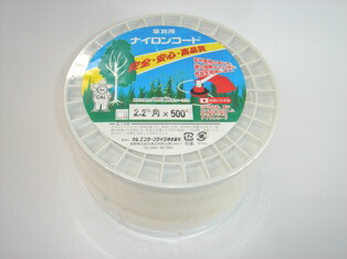 【楽天市場】【カルエンタープライズ】純国産高品質ナイロンコード 2.2×500m：農林業造園業道具こだわりファイン
