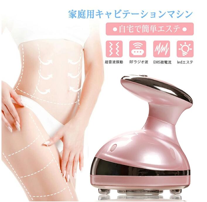 楽天市場】美顔器 3D セルライト 脂肪 痩身マッサージャー 電動