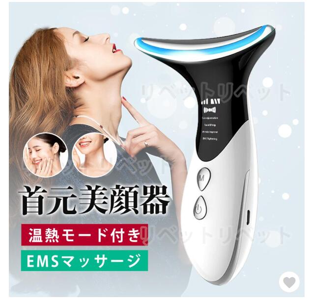 【エステティシャン監修】美顔器 フェイシャルネックケア  美顔ローラー EMS NIPLUX 美顔ローラー EMS 美顔器 BEAUTY QRELLE 顔 ローラー