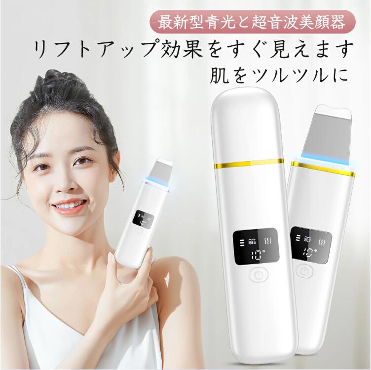 新品⭐︎ミュゼ美顔器　ピーリング　リフトケア 試してみた】MCダブルピーリングプロ リフトケアPLUS ミュゼ