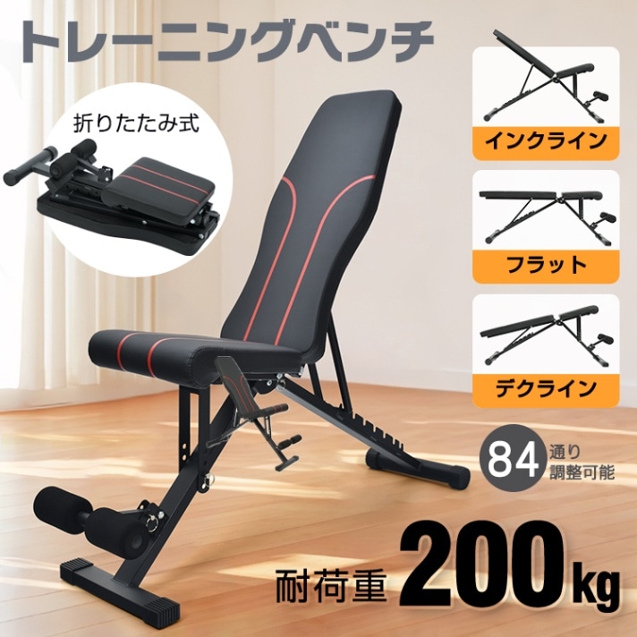 楽天市場】MagicLifeトレーニングベンチ家庭用インクラインフラット