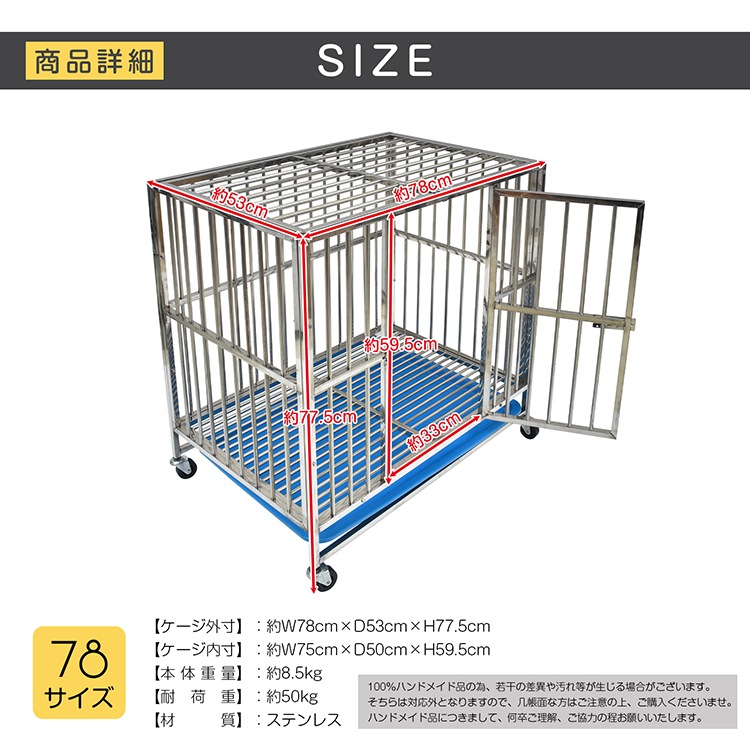 【送料無料・代引不可】犬用ケージ 小型犬 中型犬 ケージ 犬小屋 頑丈 ゲージ 大型犬 キャスター付き ステンレス トレー 脱走防止