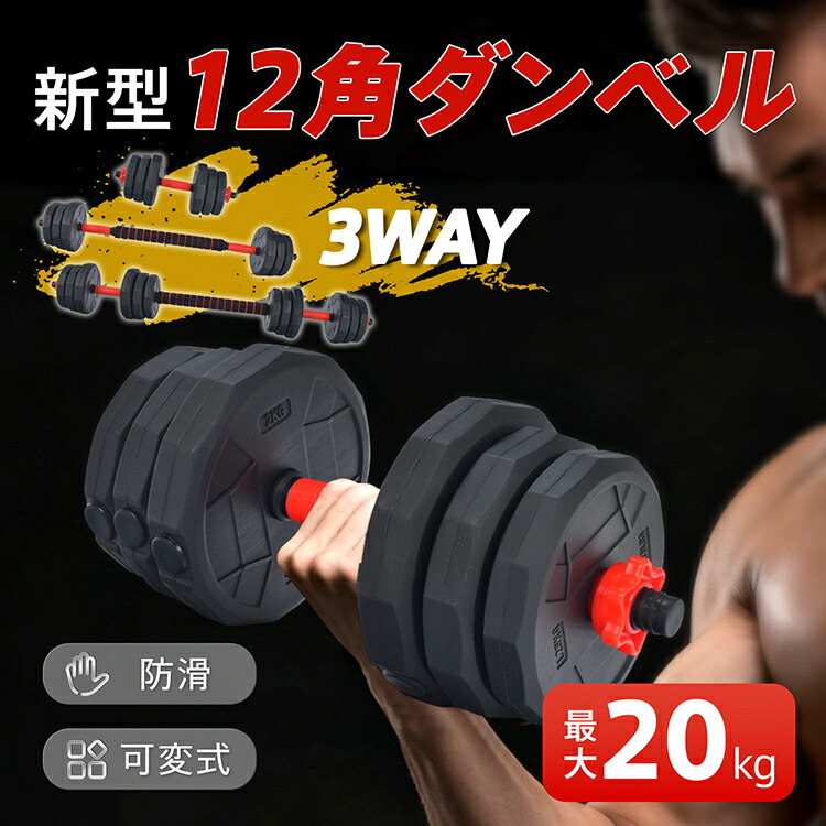 楽天市場】【送料無料】ダンベル 5セット HAMMER STRENGTH ハンマー