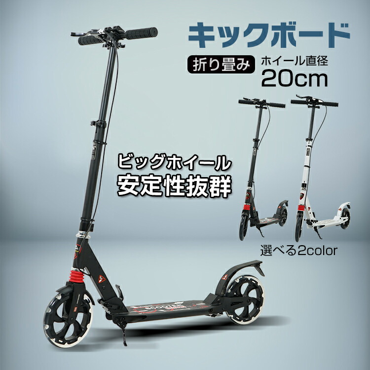 楽天市場】自転車 キックボード スケーターバイク / スケーターバイク