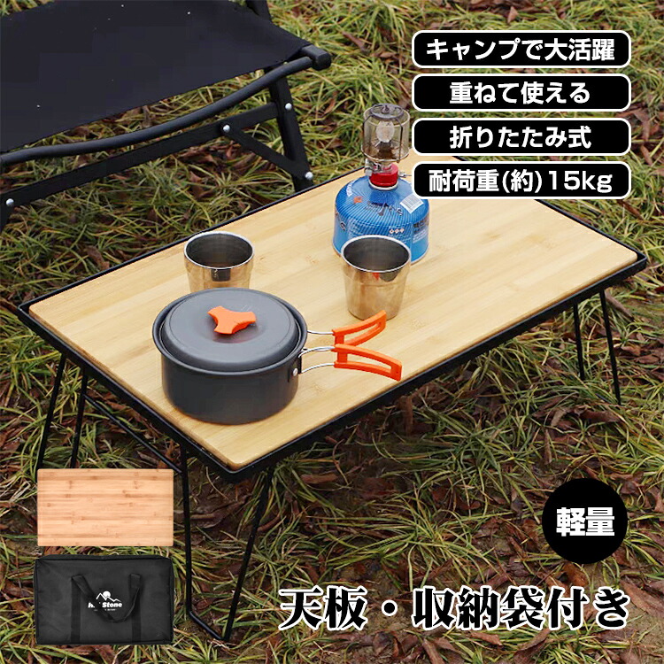 【送料無料・代引不可】フィールドラック天板付き 収納袋 キャンプテーブル テーブル