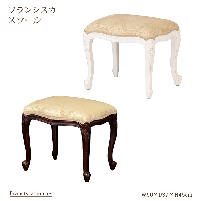 フランシスカ 腰掛け (赤銅色) インテリア・寝具・収納-スツール