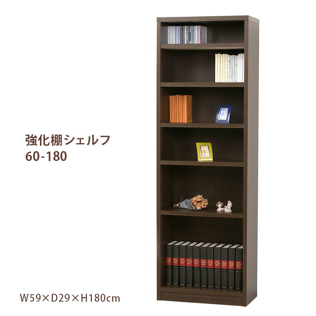 強化棚シェルフ　60-180｜こだわり一番館 18,980円