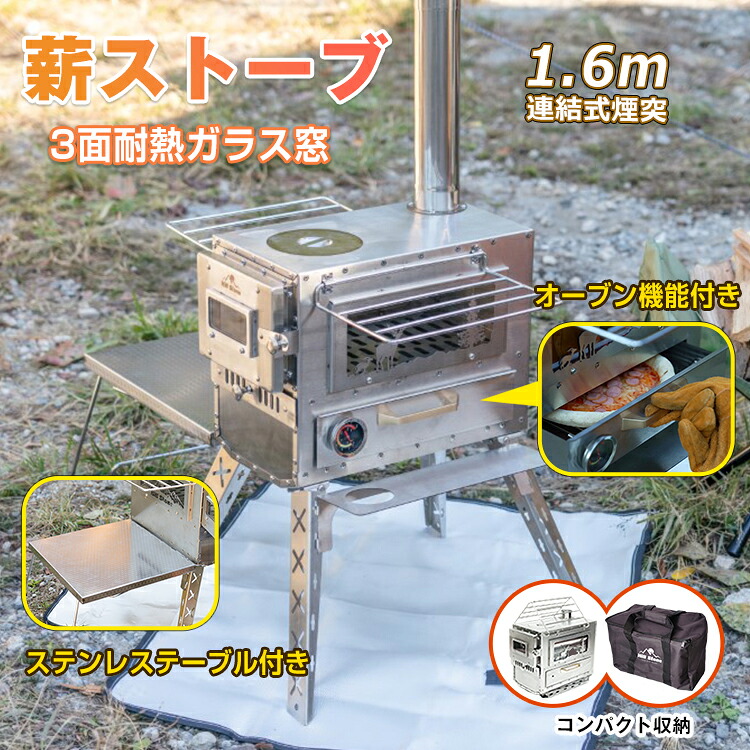 暖房器 薪 難民キャンプ 煙り出し 折りたたみ オーヴン 膳立て物の具 アウトドア コンロ