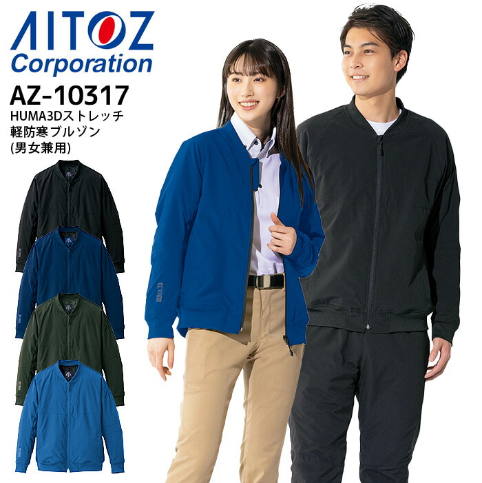 az10317-1.jpg
